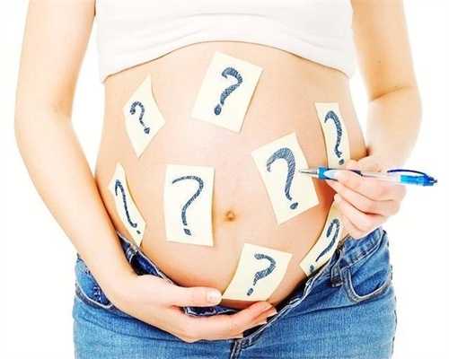 代妈联系方式:女性输卵管堵塞了会有哪些症状表
