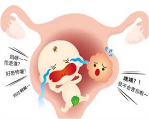 武汉找代妈生孩子给二十万_先天性卵巢发育不全有什么症状有哪些