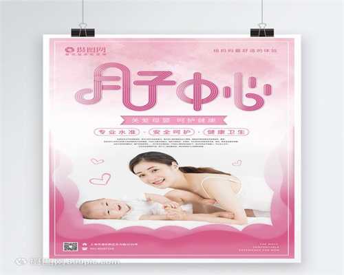 辽宁捐卵代怀，什么是第三代试管婴儿技术