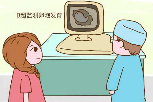 辽宁供卵生殖中心网站-辽宁高龄女人借卵子生子，孕8周胎芽7mm正常吗