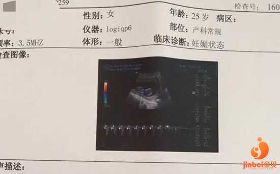 南京供卵对身体有伤害吗,【南京公立医院供卵对身体有害吗】顺产女宝，分享