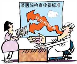 杭州供卵助孕机构咨询,2023辽宁供卵试管婴儿医院排名，附供卵三代试管成功率