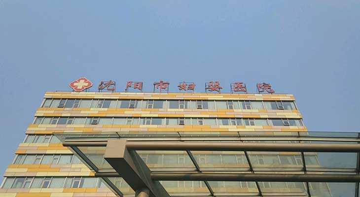 辽宁生殖中心有哪些,2022辽宁试管婴儿医院成功率排名，附费用与成功率参考