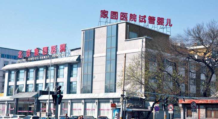 辽宁生殖中心有哪些,2022辽宁试管婴儿医院成功率排名，附费用与成功率参考